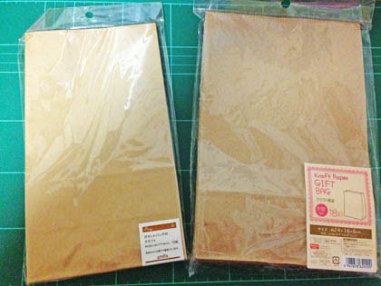 100円ショップ収集癖 ペーパーバッグ編 私の日常