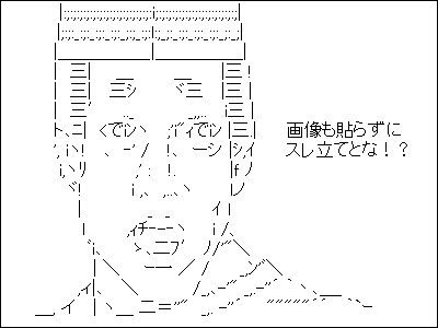 顔文字はpcよりも古かった 1948年に作られたタイプライター向け元祖aa指南書 Buzzap