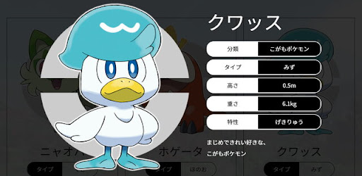 イメージ