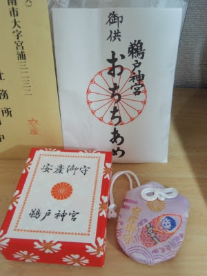 お守り まゆぷりん