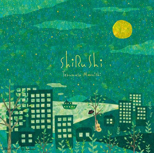Cdジャケットデザイン Sorahana Diary