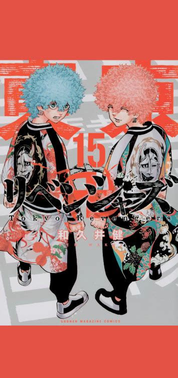 tokyo revengers wallpaper tumblr