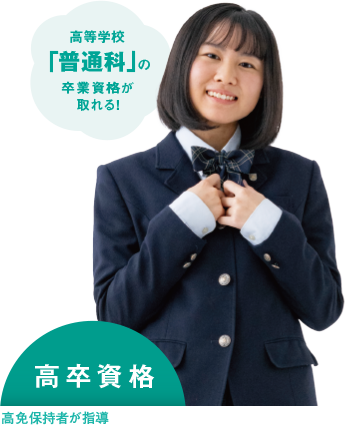 生活アート科アニメ キャラクターコース コース 浜松市の専門学校 笹田学園デザインテクノロジー専門学校