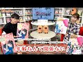 コンプリート！ 豊永 利行 bl 224115