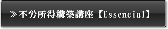 仮面社畜のススメ 著 小玉歩 の書評 感想 レビュー