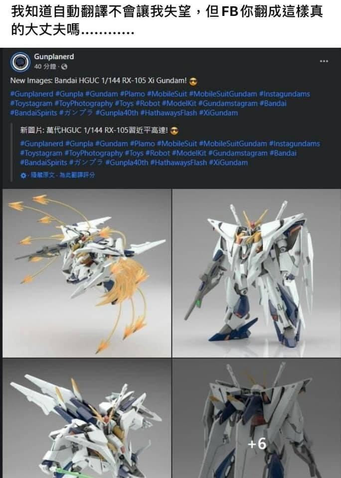 萬代hg組裝模型 Hg 1 144 機動戰士鋼彈閃光的哈薩威rx 105 3 克西 鋼彈vs Rx 104ff 潘妮洛普感應飛彈特效組 Xigundam Vs Penelope Funnel Missile Effect Set 3ガンダムvsペーネロペーファンネル ミサイルエフェクトセット