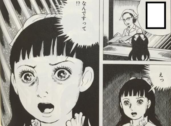 カレーと一緒にたべるのは 楳図かずお 洗礼へのボケ ボケて Bokete