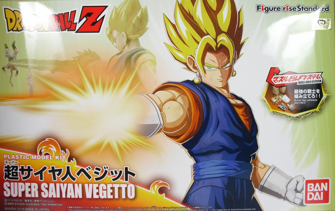 Figure Rise Standard 超サイヤ人ベジット レビュー