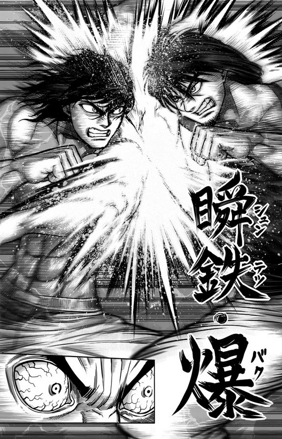 ケンガンアシュラ 第話 話 二虎トレーニング Cブロック開戦 ケンガンアシュラ 裏サンデーファン Ura Sunday Fan