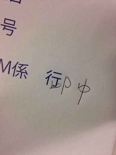 イメージ