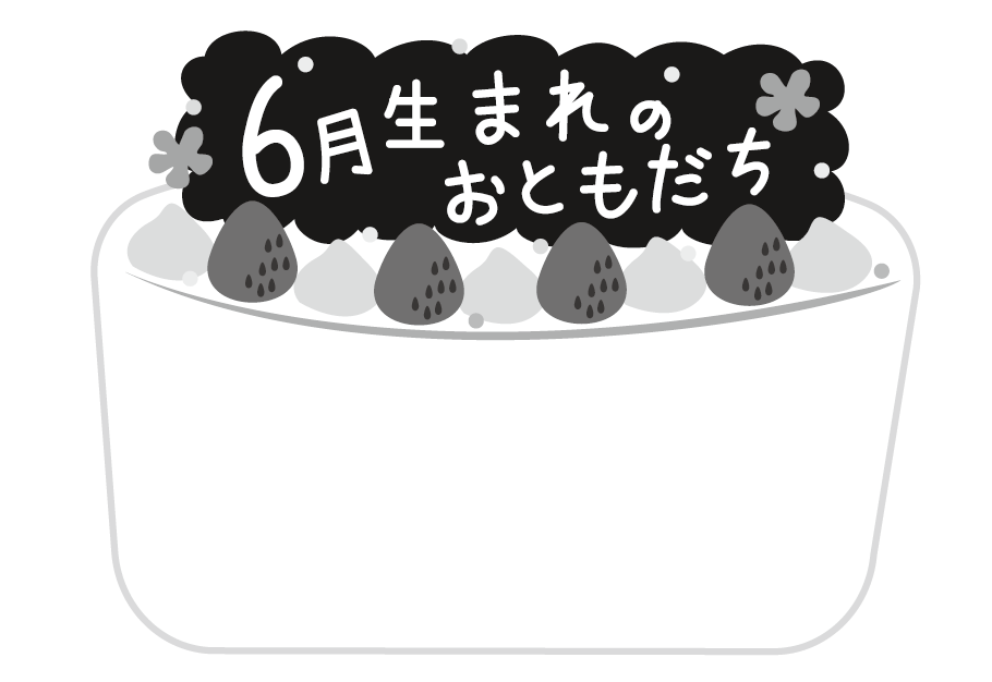 いらすとぷらす 幼稚園 保育園向けイラスト素材サイト 会員登録不要 無料ダウンロード