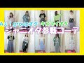 [ベスト] 可愛い 参戦 服 478795