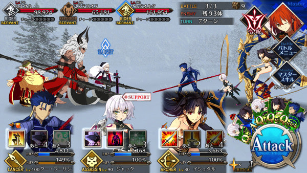 Fate Grand Order 二代目はオルタちゃん 16クリスマス 敵情報 ドロップ情報 攻略情報まとめ 巡回クエ ぼたん雪級まで掲載 くつしたたくさん集められる なんだかおもしろい
