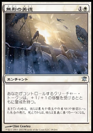美徳 の英語と例文 例文 Info
