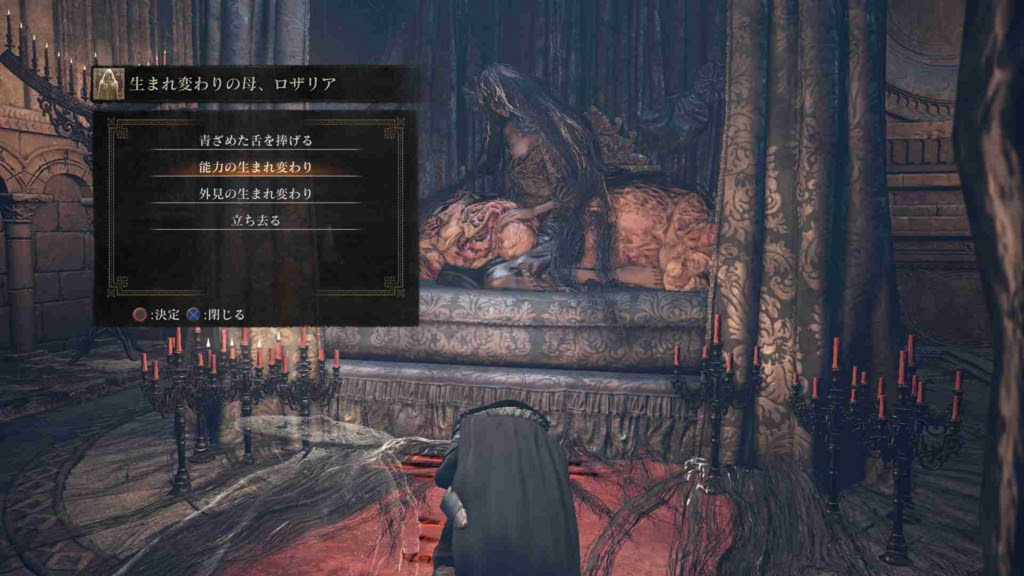 ダークソウル3