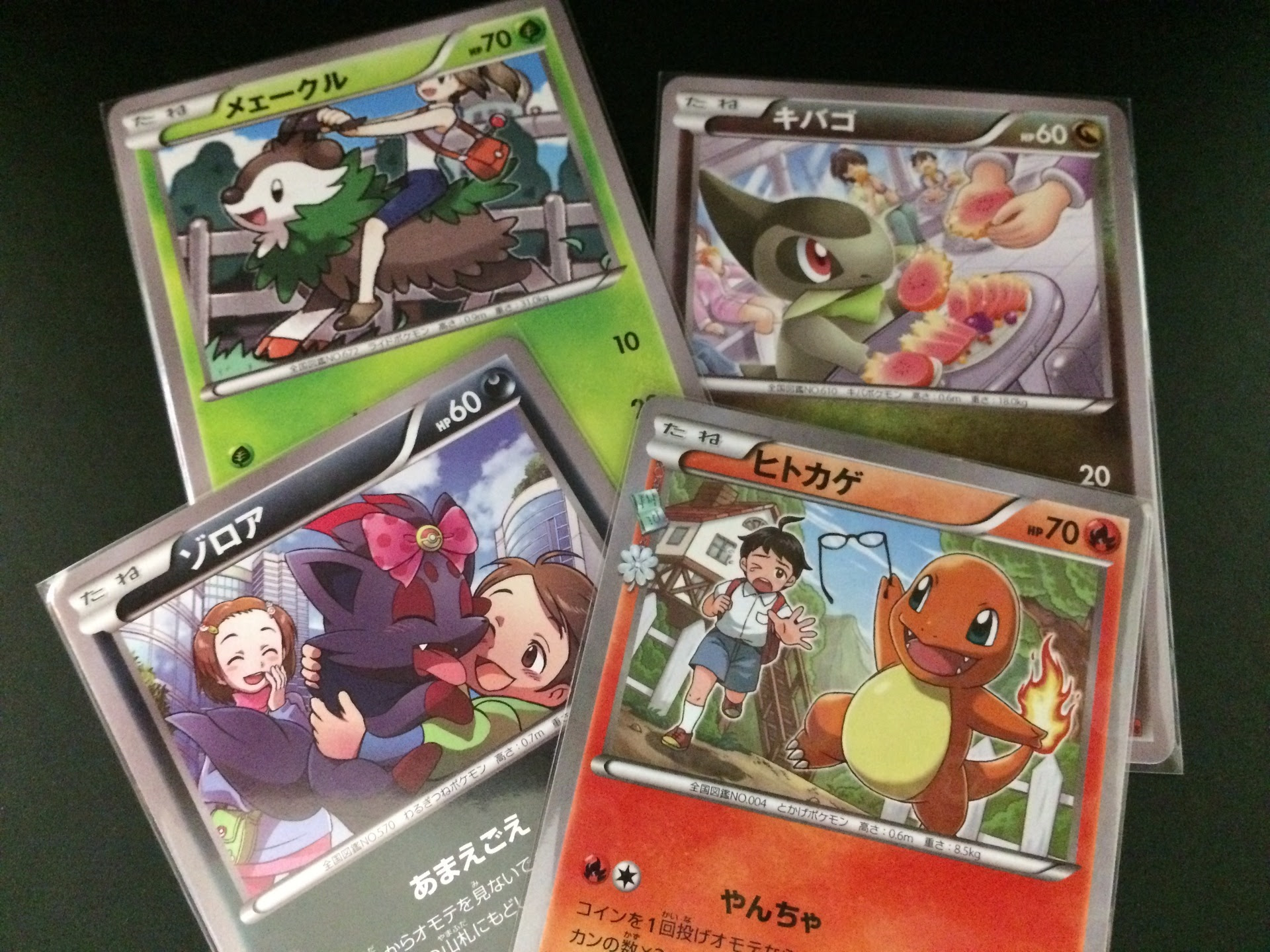 ポケモンカードとの想い出 シュークのまったりポケモンカードコンプリートへの道