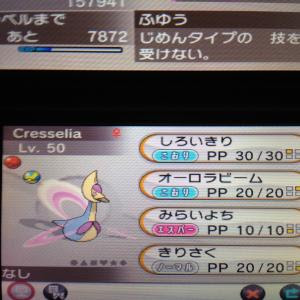 ポケモンxy攻略 周回プレイ ダークライ クレセリアコンプリート キヨシの挑戦ブログ