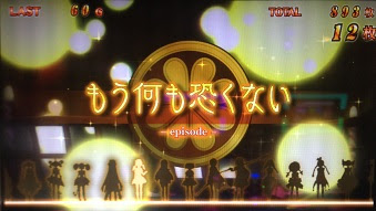 13年12月 パチスロ 養分 勝ち組の極み