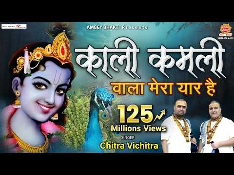 चित्र