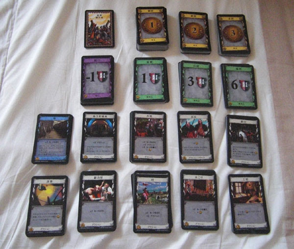 ドミニオン Dominion レビュー 世界のボードゲーム賞 Board Game Awards