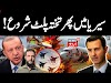 Syria War LIVE: Dozens killed as Syrian security forces clash with Assad loyalists | Turkey | N18G