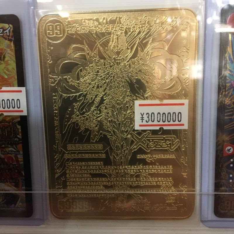 アニゲー速報 デュエマ史上最高額カードがこちらｗｗｗｗ値段やべえええ