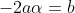 [;-2a\alpha=b;]