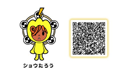 The Denpa Men Blog
