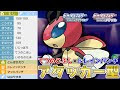 √ ポケモン て つの こぶ�� 135129-ポケモン ふきとば�� ほえる 違い