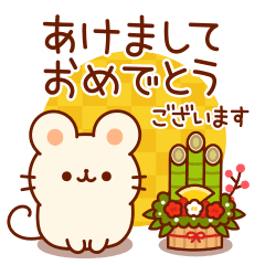 Lineスタンプ 年賀スタンプ の完全一覧 全281種類