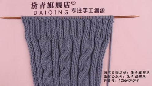 围巾的各种织法麻花 腾讯视频