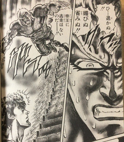 北斗の拳 の名言ｔｏｐ１０ 定番中の定番の名台詞をまとめてみた マンガフル
