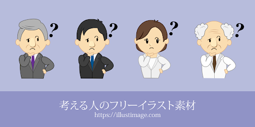 イメージ