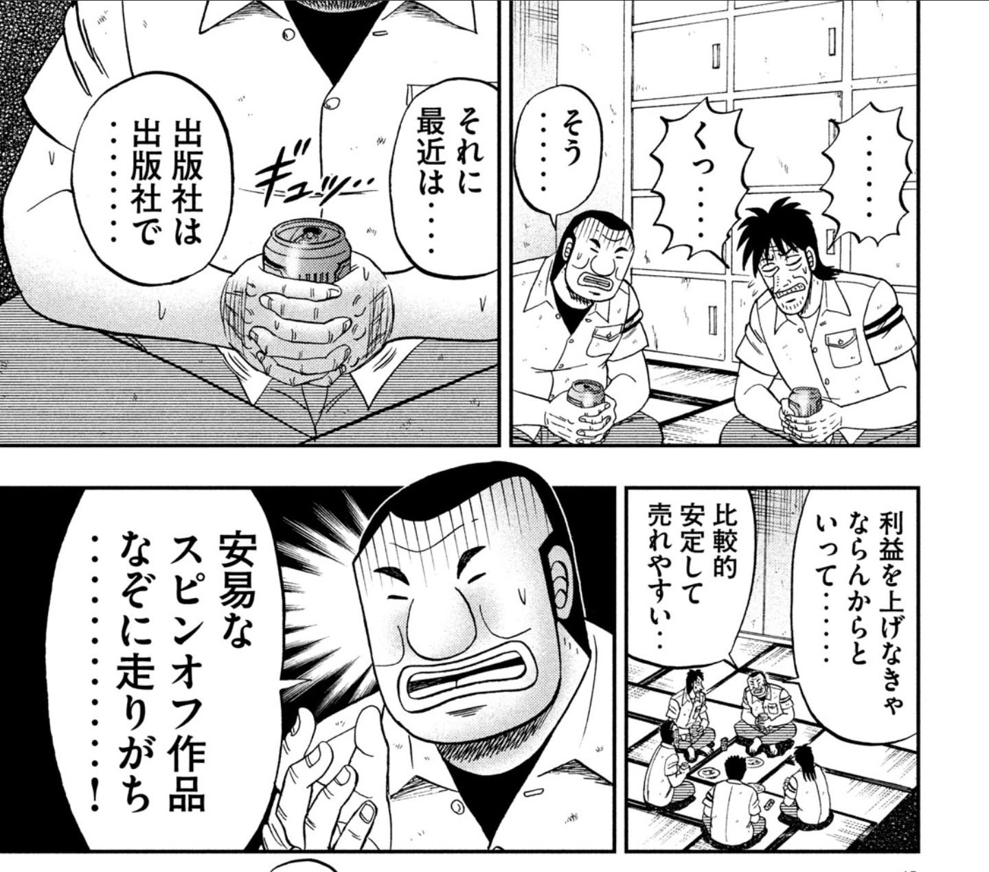 画像 動画の一覧 1816ページ目 アニメナウアンテナ