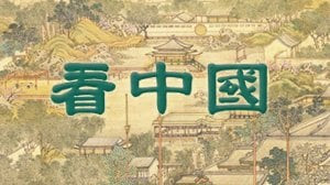 红色高棉