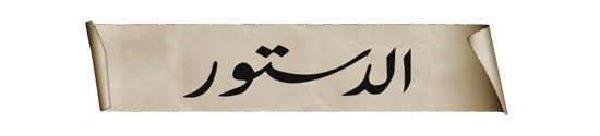 الاخبار العالمية والعربية ليوم الاحد25/3/2012,اخبار الاخبار العالمية والعربية ليوم الاحد25/3/2012,اخبار