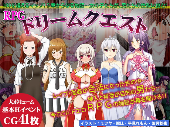 ドラゴンクエスト９ ドラクエ９ Dq9 Switch スイッチ スマホ Ps5 いつ 改造 エミュレーター Desmume まさゆきの地図 21年以降にプレイする