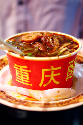 Sichuan Hot Cup Noodle 東門町 - 正宗重慶酸辣粉 - Kwai Fong