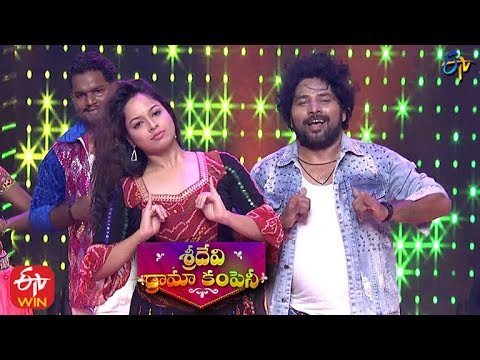 Ramu & Tejashwini Dance Performance | Sridevi Drama Company | 17th October 2021 | ETV Telugu
