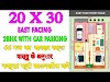 20x30 EAST FACING DUPLEX HOUSE PLAN WITH CAR PARKING (According to Vastu Shastra.)