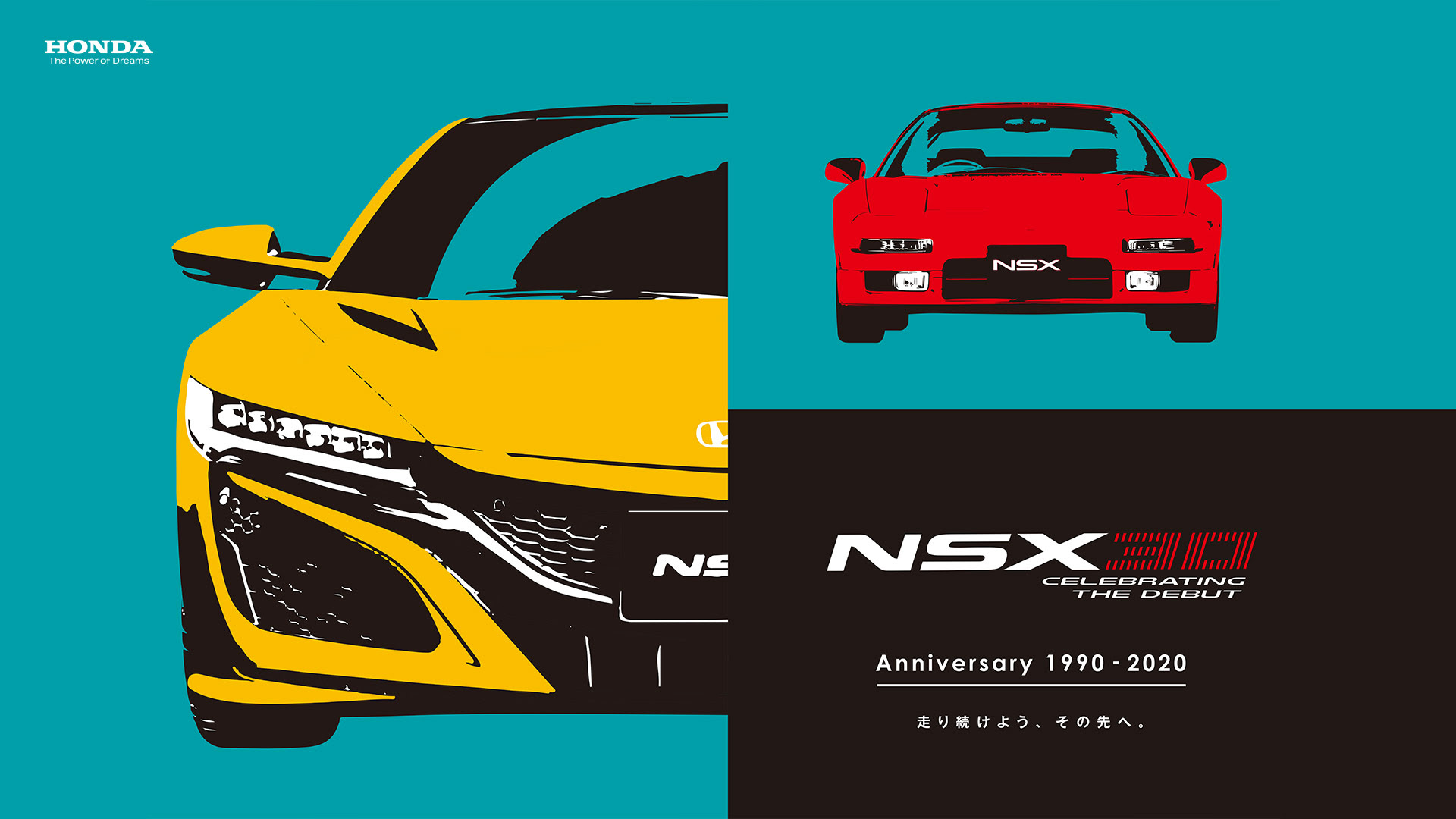 上 Nsx 壁紙 Iphone 最高の画像新しい壁紙ehd