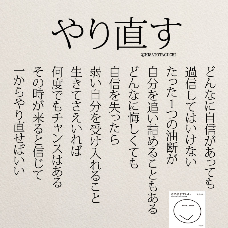 これからの自分に必要なものがわかる 名言占い コトバノチカラ