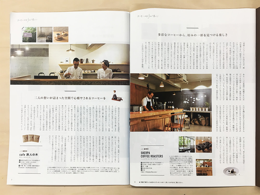 Miyukidesign 株式会社ミユキデザイン