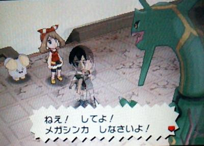 フライゴンをディスった罪は重い 15年03月09日の人物2人以上のボケ ボケて Bokete