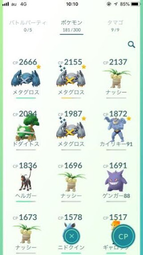 イメージ