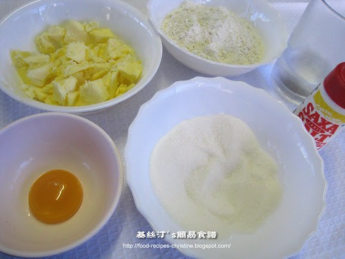 檸檬脆皮撻用料 Lemon Tart Ingredients