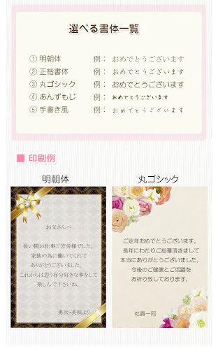 イメージ