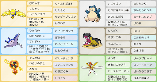 イメージ