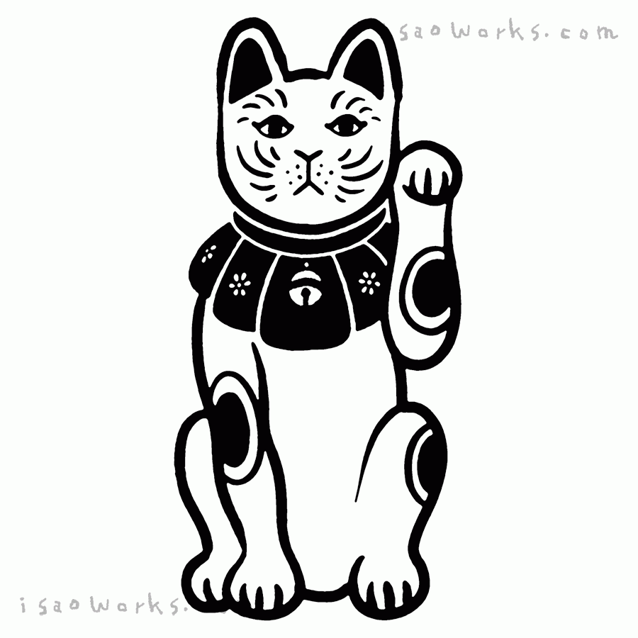 招き猫 横川功の仕事置場