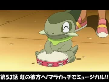ポケモンbw キバゴの鳴き声を集めてみた６キバ Nicozon